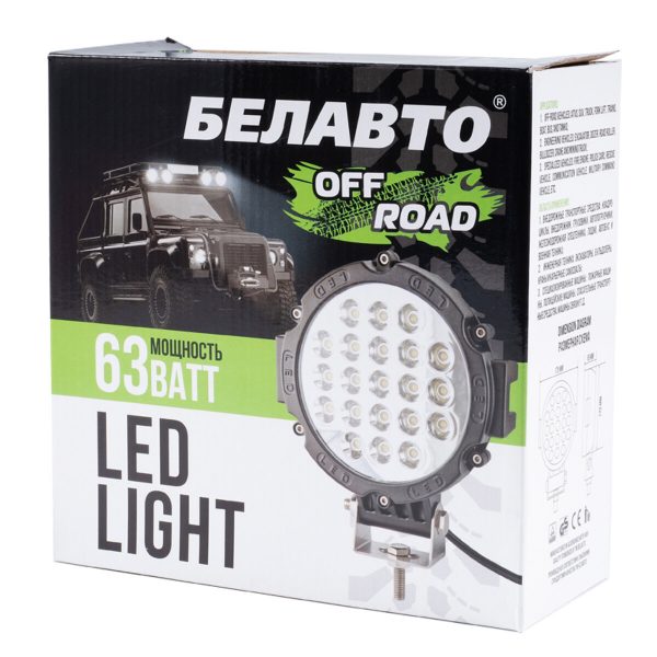 Автолампа світлодіодна BELAUTO EPISTAR Spot LED (21*3w) - Зображення 2