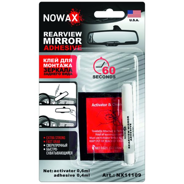 Клей двокомпонентний для дзеркала заднього виду Nowax Rearvierw Mirror Adhesive, 0,4мл+0,6мл