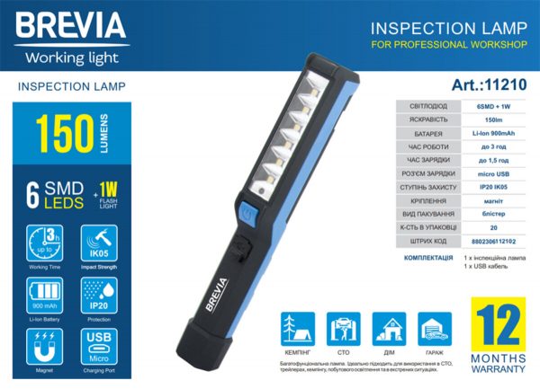 Ліхтар інспекційний Brevia LED Pen Light 6SMD+1W LED 150lm 900mAh microUSB - Зображення 6