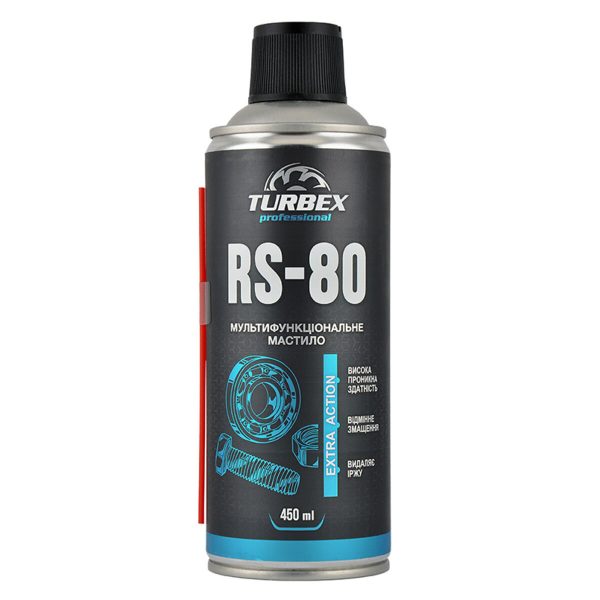 Змазка багатофункціональна Turbex RS-80 Multifunctional Lubricant, 450мл