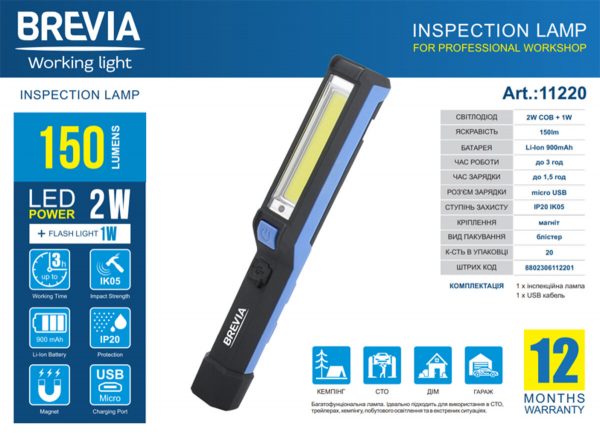 Ліхтар інспекційний Brevia LED Pen Light 2W COB+1W LED 150lm 900mAh microUSB - Зображення 5