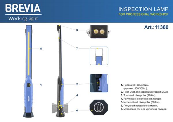 Ліхтар інспекційний Brevia LED 3W COB+1W LED 300lm, 2000mAh, час роботи до 3 год., IP20 11380 - Зображення 6