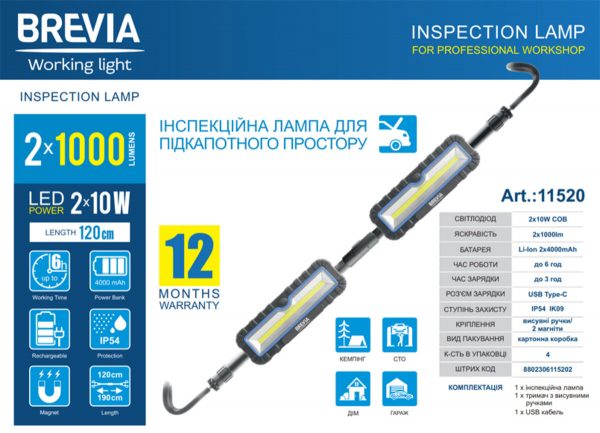 Професійна інспекційна лампа Brevia LED 120-190см 2x10W COB 2x1000lm 2x4000mAh Power Bank, type-C - Зображення 5