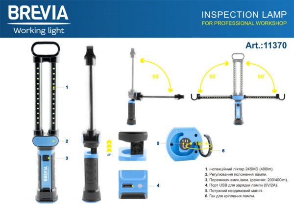 Ліхтар інспекційний Brevia LED 24SMD 40см 400lm 2000mAh microUSB - Зображення 4