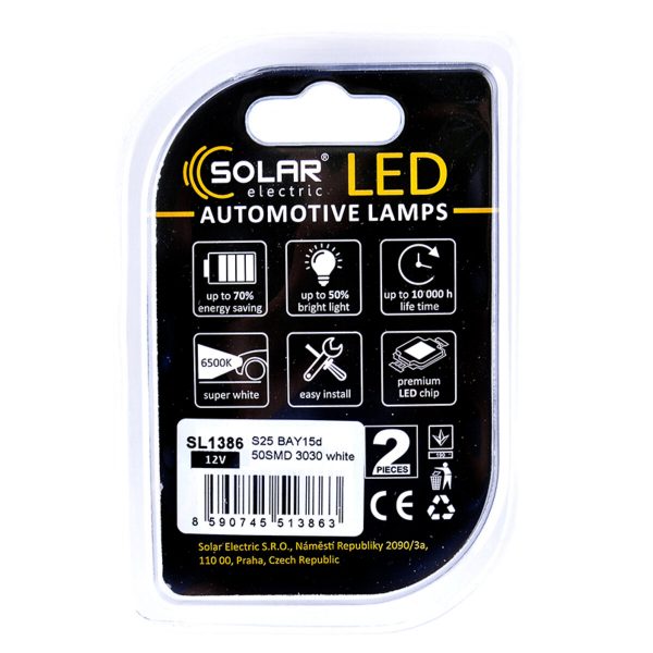 LED автолампа Solar 12V S25 BAY15d 50SMD white, 2шт - Зображення 2