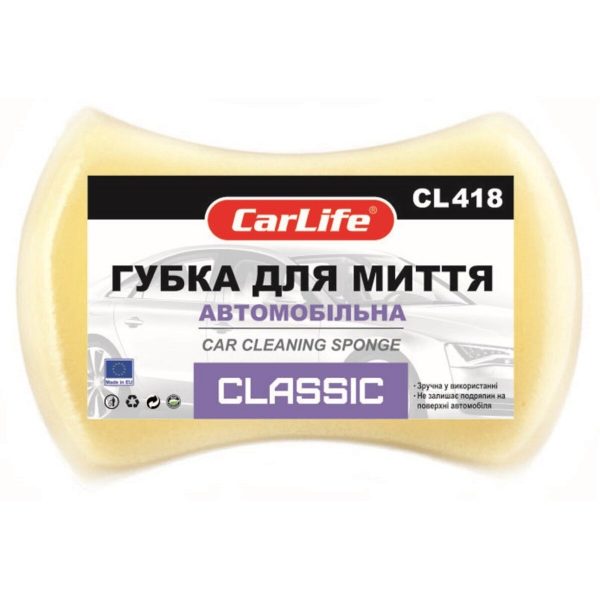 Губка для миття авто CarLife з дрібними порами Classic