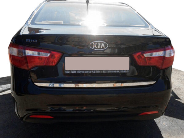 Кромка багажника (нерж.) Kia Rio 2012-2017 рр.